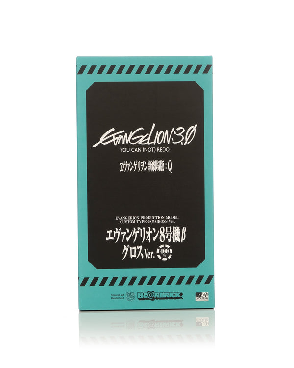 Medicom Toy | Be@rbrick Evangelion Eva08 (Gloss Ver.) 400％ - Concrete