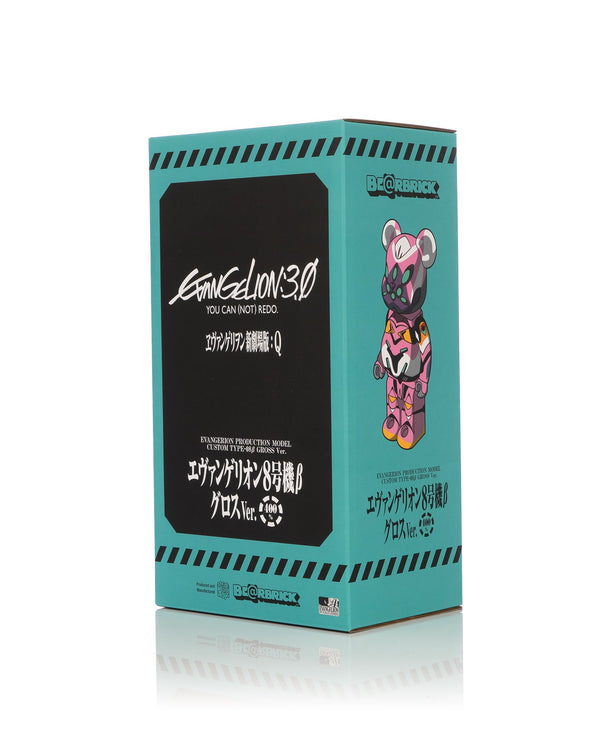 Medicom Toy | Be@rbrick Evangelion Eva08 (Gloss Ver.) 400％ - Concrete
