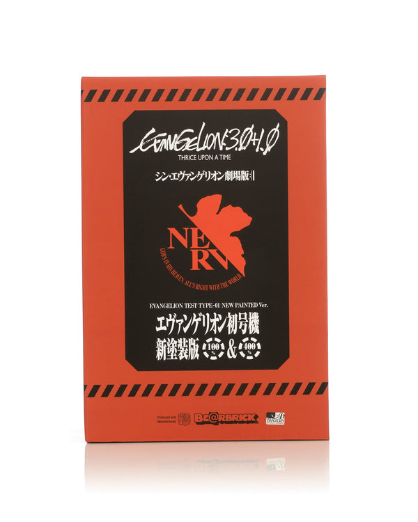 Medicom Toy | Be@rbrick NGE Eva01 (New Paint Ver.) 400％ + 100％ - Concrete