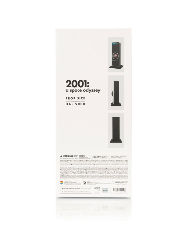 Medicom Toy | Prop Size HAL 9000 '2001: A Space Odyssey' - Concrete