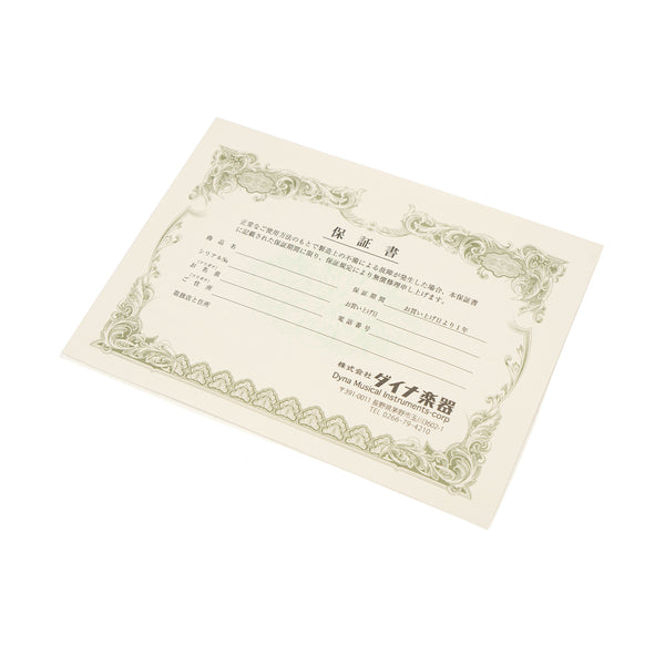 Medicom Toy | Be@rbrick Guitar (Built-in Amp Guitar) - Concrete