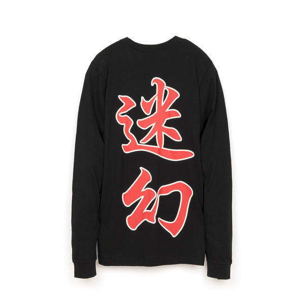 Perks and Mini (P.A.M.) | Lost Dreams L/S T-Shirt Black - Concrete