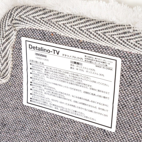 Poggy's Box | Ragmat White - Concrete